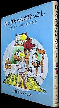 わーちゃん★美品★絵本まとめ売り　約60冊　幼児 子供 読み聞かせ 91bfFCv+iUL._UF350,350_QL80_.jpg